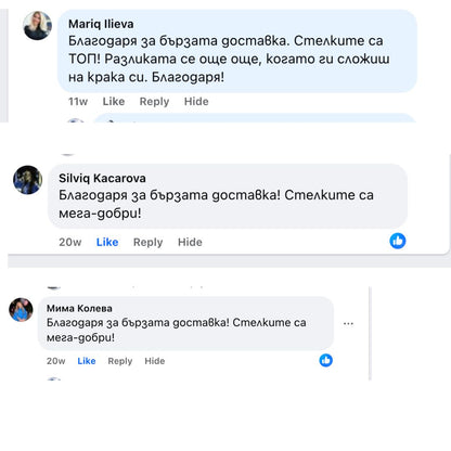 Stepure- Иновативно решение за облекчаване на болките в краката