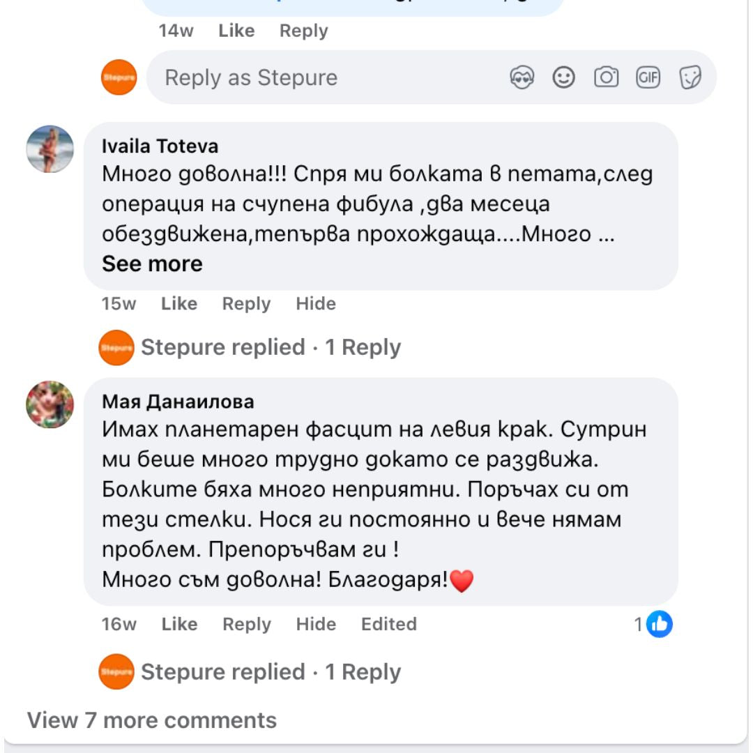 Stepure- Иновативно решение за облекчаване на болките в краката
