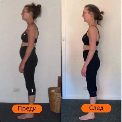 FlexiBack- Иновационен коректор за стойка, който премахва болките в гърба и връща правилната стойка