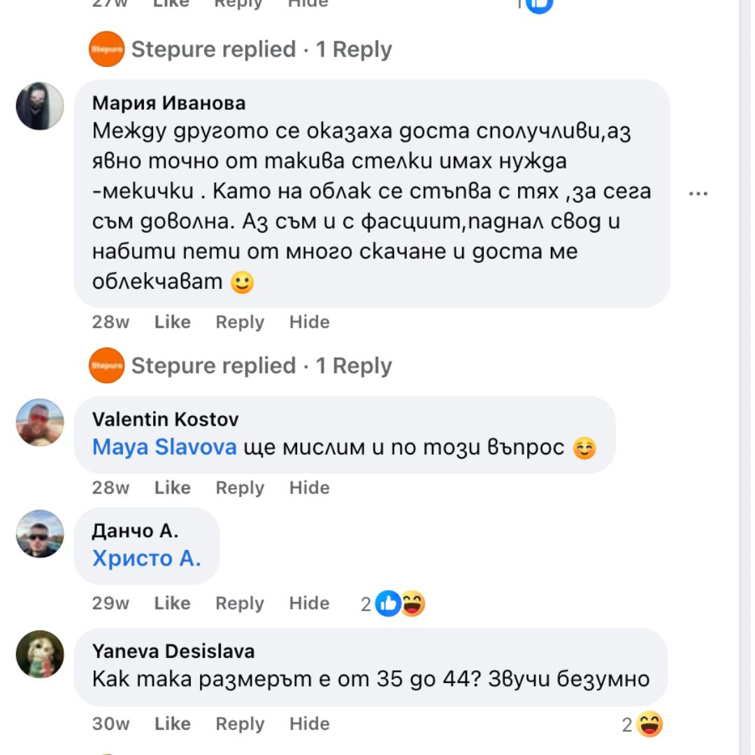 Stepure- Иновативно решение за облекчаване на болките в краката