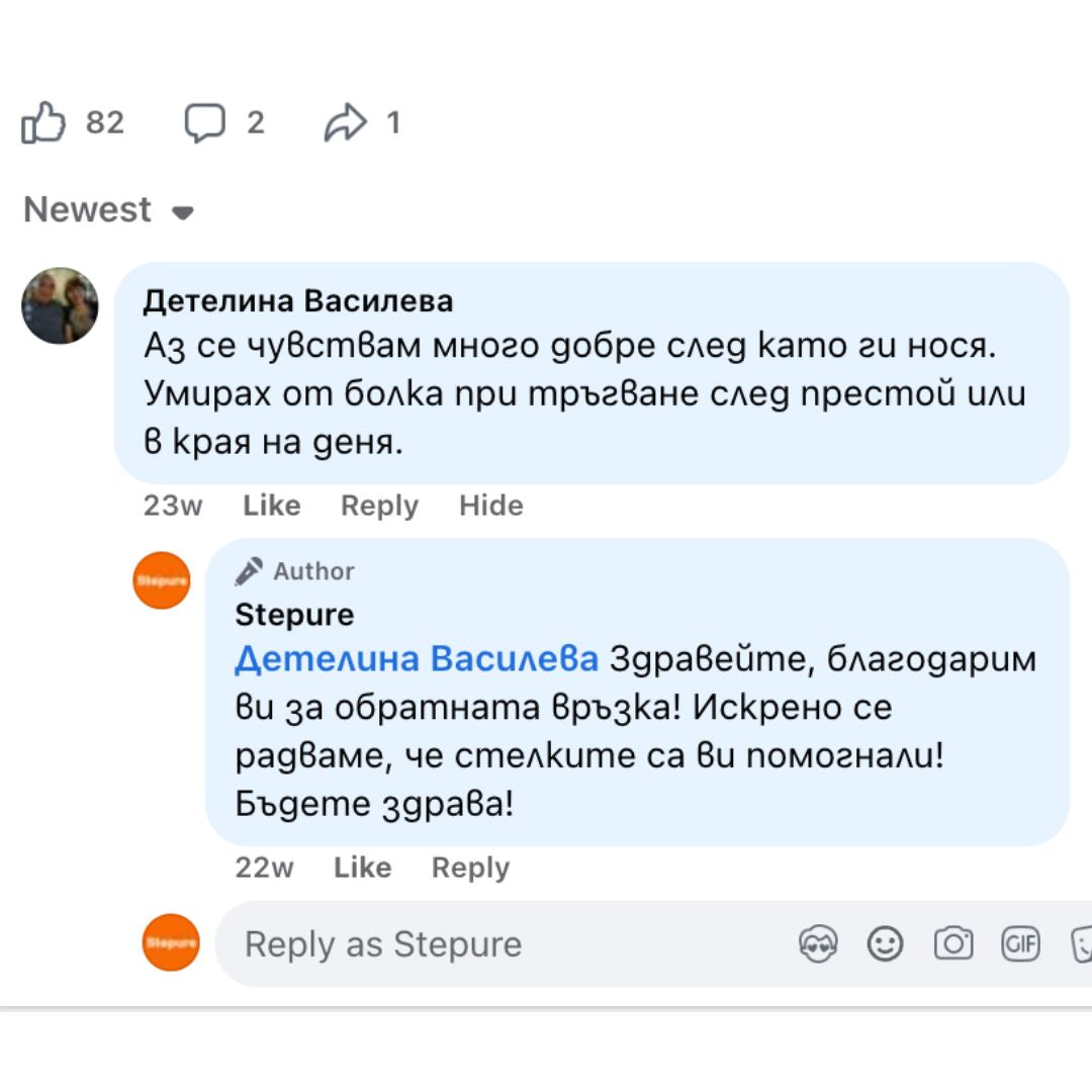 Stepure- Иновативно решение за облекчаване на болките в краката