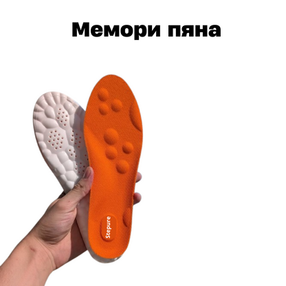 Stepure- Иновативно решение за облекчаване на болките в краката